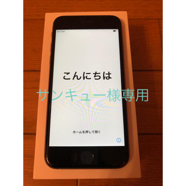 iPhone 6s Space Gray 64 GB au SIMフリー