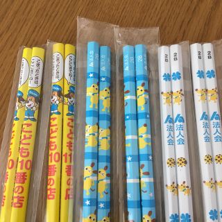 鉛筆 まとめ売り 12本セット(鉛筆)