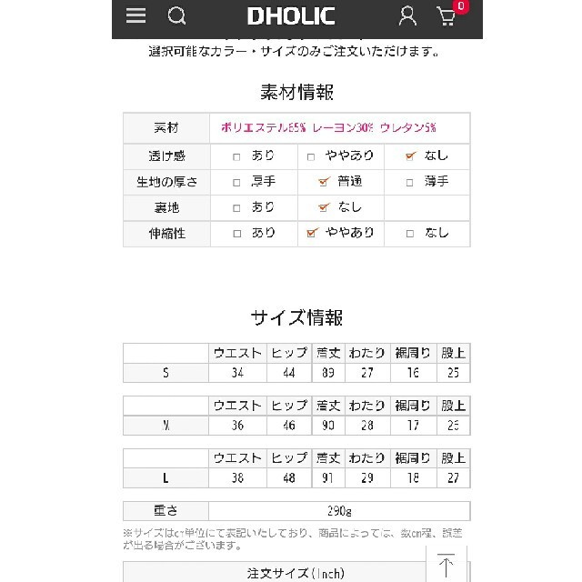 dholic(ディーホリック)のテーパードパンツ レディースのパンツ(カジュアルパンツ)の商品写真