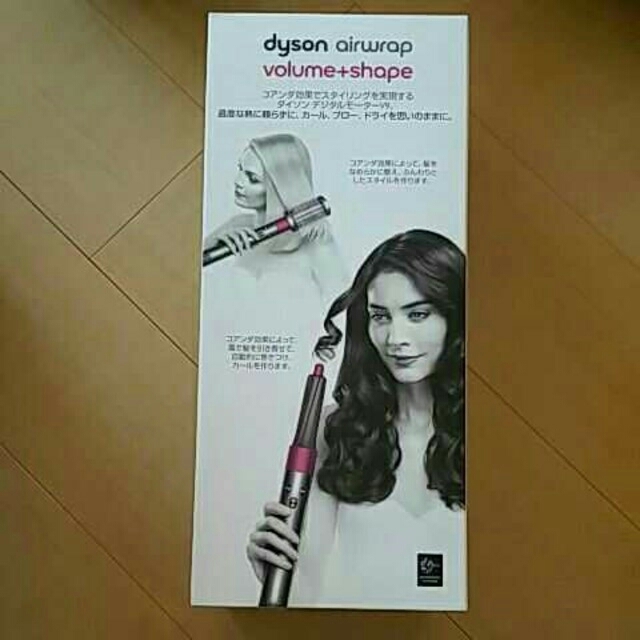 dyson ダイソン　ヘアスタイラー　airwrap volume+shapeヘアアイロン