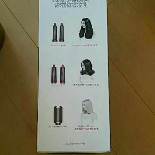 Dyson(ダイソン)のdyson ダイソン　ヘアスタイラー　airwrap volume+shape スマホ/家電/カメラの美容/健康(ヘアアイロン)の商品写真