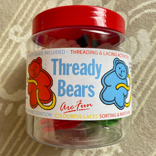 Thready Bears くまの紐とおし　知育おもちゃ(知育玩具)