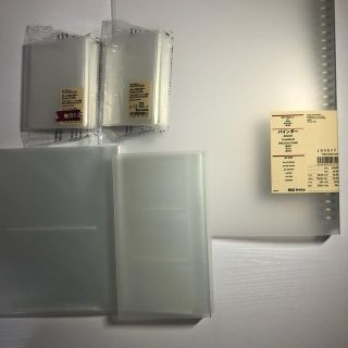 Muji 無印良品 オタクセット 無印良品の通販 ラクマ
