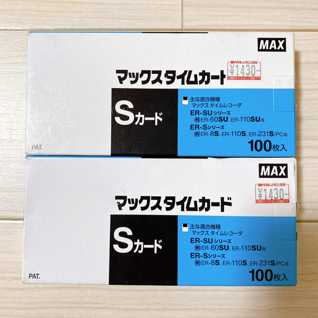 マックス タイムレコーダー 1日4回印字 簡易月間集計機能付き ER-110S5 - 5