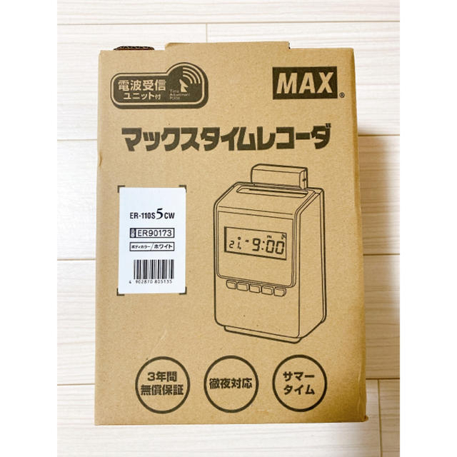 マックス タイムレコーダー 1日4回印字 簡易月間集計機能付き 電波時計搭載 ER-110S5W - 5