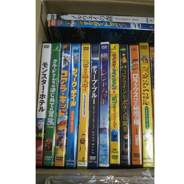 専用です！キッズDVD 22本セット おまけ付き！ エンタメ/ホビーのDVD/ブルーレイ(キッズ/ファミリー)の商品写真