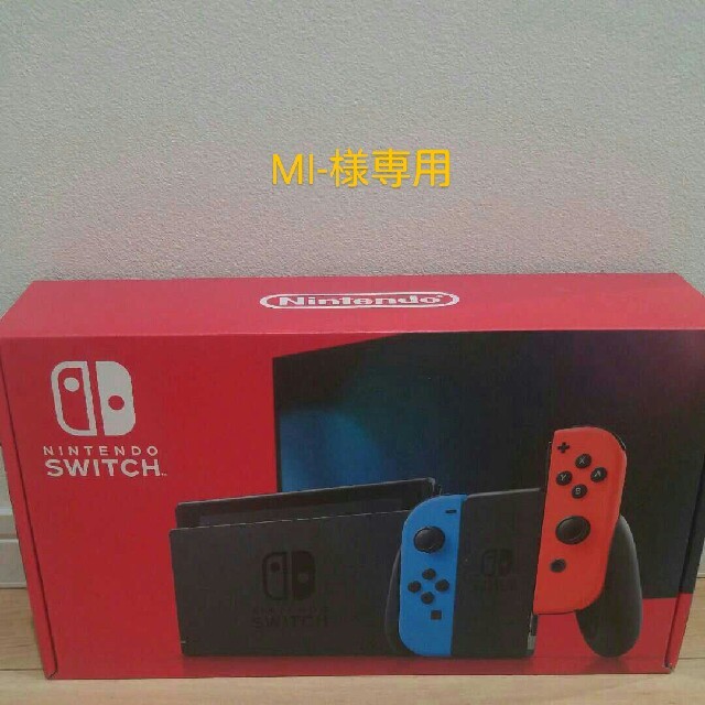 専用　新品　新型　ニンテンドースイッチ　ネオン