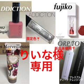 アディクション(ADDICTION)のADDICTION アディクション ザ  ネイルポリッシュ　ピンク(マニキュア)