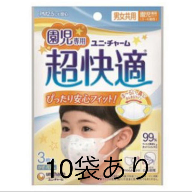 使い捨てマスクの洗濯方法 / 使い捨てマスクの洗濯方法