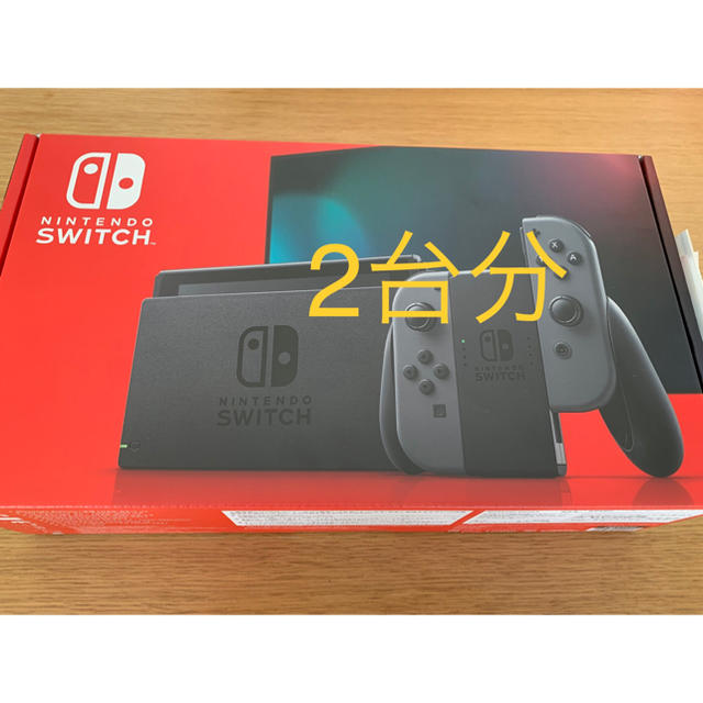 ゲーム新型 スイッチ Nintendo Switch グレー　2台