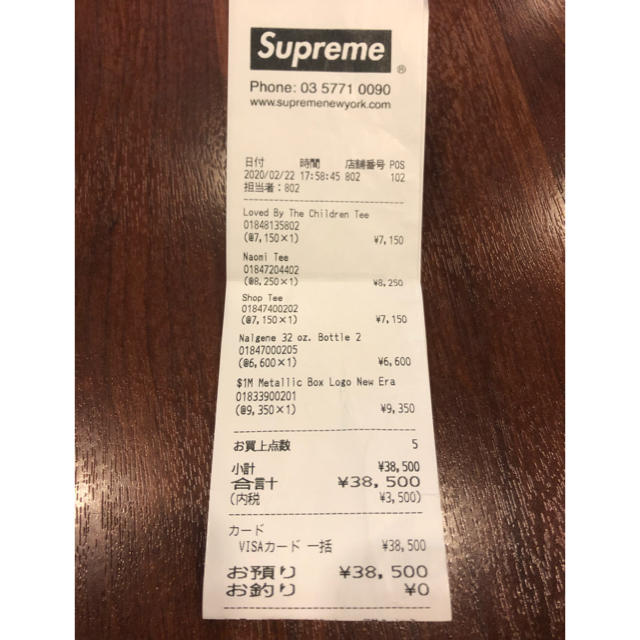 supreme 20ss new era 7 3/8 M 美品 3