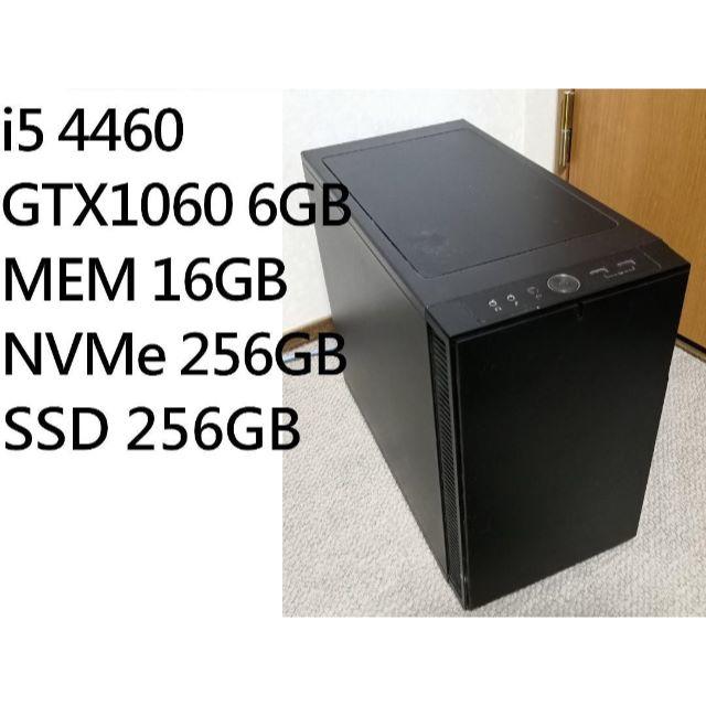 11 パソコン PC Core i5 4460/GTX1060 6GB - デスクトップ型PC