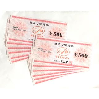 フジヤ(不二家)の不二家 株主優待券 6000円分(フード/ドリンク券)