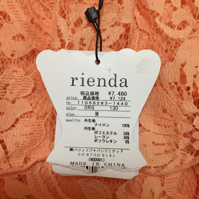 rienda(リエンダ)の新品 rienda レースロンパース レディースのパンツ(オールインワン)の商品写真