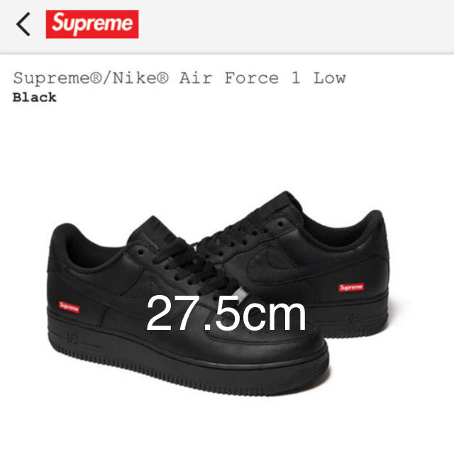 スニーカーSupreme Nike Air Force1 Low 27.5cm