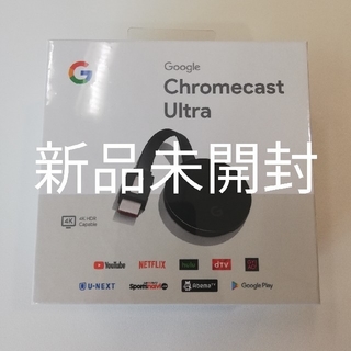 クローム(CHROME)のChromecast Ultra(映像用ケーブル)