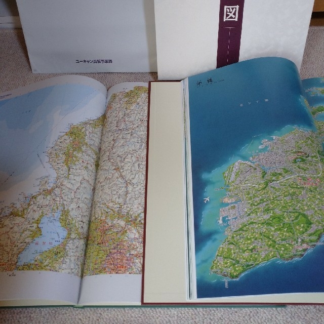 ユーキャン日本地図と城の本