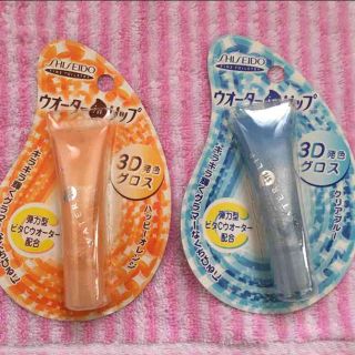 シセイドウ(SHISEIDO (資生堂))の新品･未使用♡ウォーターinリップグロス♡2本セット(リップグロス)