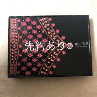 オーブクチュール(AUBE couture)のオーブクチュール　デザイニングジュエルコンパクト(コフレ/メイクアップセット)