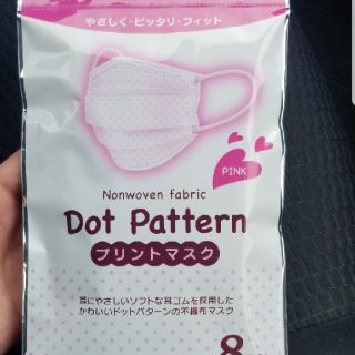 とみちゃん様専用(日用品/生活雑貨)