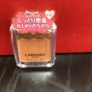 キャンメイク(CANMAKE)の新品　キャンメイク　アイシャドウ(アイシャドウ)