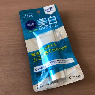 イセハン(伊勢半)のとまとまと様専用✨(日焼け止め/サンオイル)