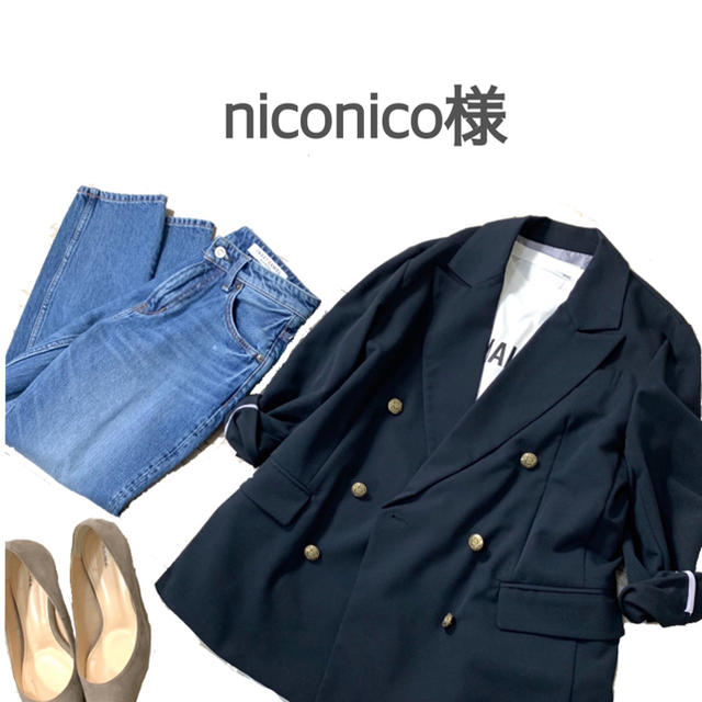 niconico様♡