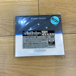 サンダイメジェイソウルブラザーズ(三代目 J Soul Brothers)の「PLANET SEVEN（2Blu-ray Disc付）」 外袋、帯付き(ポップス/ロック(邦楽))