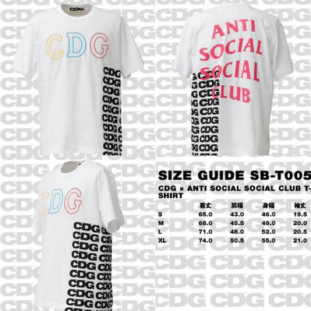 COMME des GARCONS(コムデギャルソン)のcdg×anti social social club コラボT XL メンズのトップス(Tシャツ/カットソー(半袖/袖なし))の商品写真