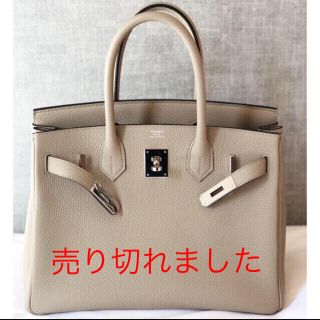 エルメス(Hermes)の⚠️⚠️確認用⚠️美品エルメス バーキン30 グリトゥルトゥレル シルバー金具(ハンドバッグ)