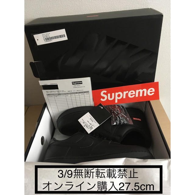 27.5 新品　supreme Air Force 1 Low  Blackメンズ