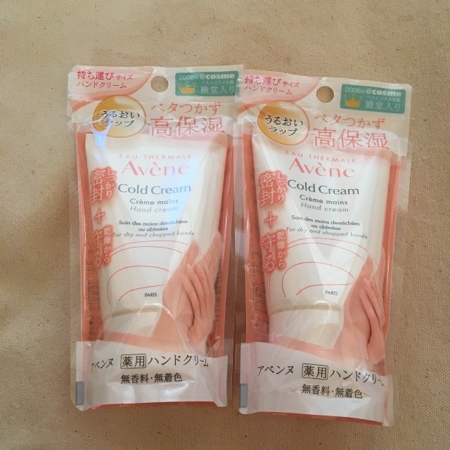 Avene(アベンヌ)のアベンヌ ハンドクリーム51ｇ2点

 コスメ/美容のボディケア(その他)の商品写真