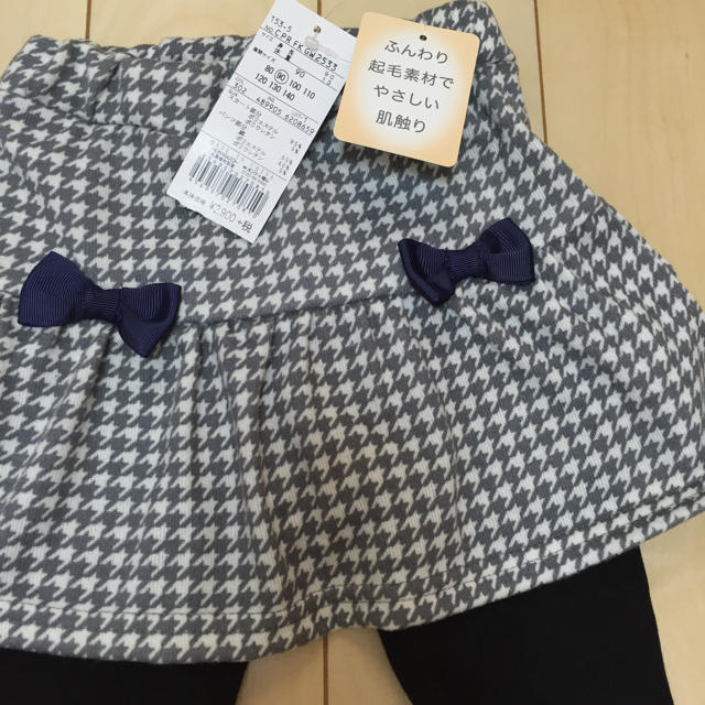 anyFAM(エニィファム)の 専用 ＊anyFAM 90 セット キッズ/ベビー/マタニティのキッズ服女の子用(90cm~)(スカート)の商品写真