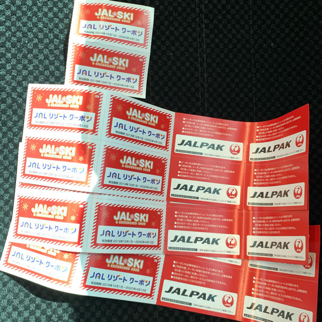JAL(日本航空)(ジャル(ニホンコウクウ))のJALリゾートクーポン　２６枚 チケットの施設利用券(スキー場)の商品写真