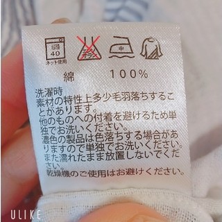 uchino ガーゼパジャマ メンズ Lサイズの通販 by りさ's shop｜ラクマ