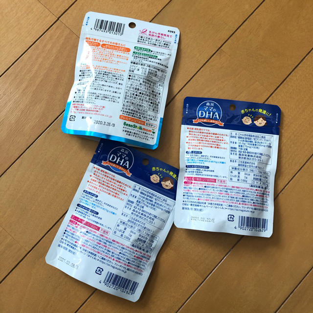 森永乳業(モリナガニュウギョウ)の3点セット キッズ/ベビー/マタニティのキッズ/ベビー/マタニティ その他(その他)の商品写真