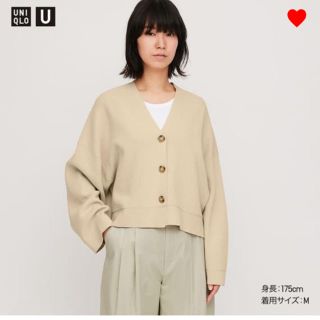 ユニクロ(UNIQLO)のミラノリブVネックショートカーディガン(カーディガン)