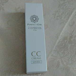 パーフェクトワン(PERFECT ONE)の新品未使用☆パーフェクトワンCCクリーム☆(CCクリーム)