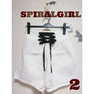 スパイラルガール(SPIRAL GIRL)のSPIRALGIRL ショートパンツ（ホワイト）(ショートパンツ)