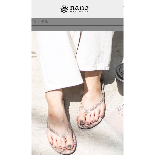 nano・universe(ナノユニバース)のナノユニバース  トングサンダル  パイソン柄 レディースの靴/シューズ(サンダル)の商品写真