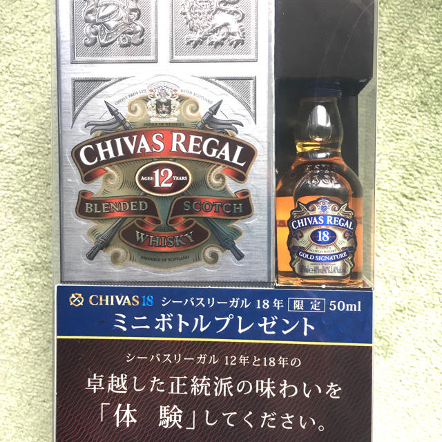 CHIVAS REGAL 12年 ミニボトル付き 新品！ 食品/飲料/酒の酒(ウイスキー)の商品写真