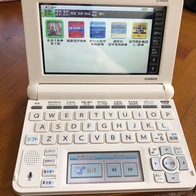 CASIO 電子辞書 XD IS-N9000-