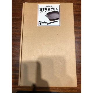 120PRADO様専用(鍋/フライパン)