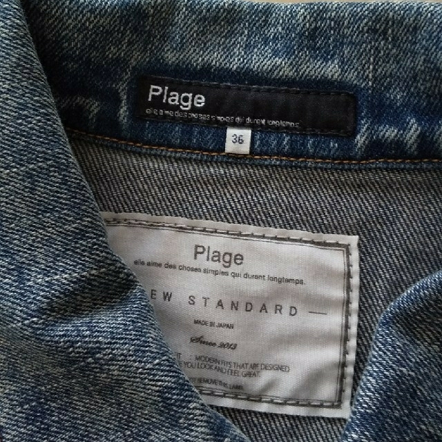 Plage(プラージュ)のプラージュplageデニムジャケットGジャン レディースのジャケット/アウター(Gジャン/デニムジャケット)の商品写真