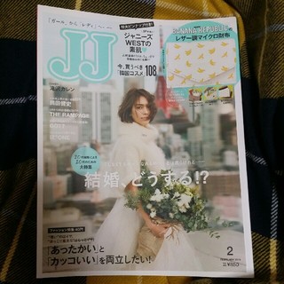 コウブンシャ(光文社)のJJ 2月号(ファッション)
