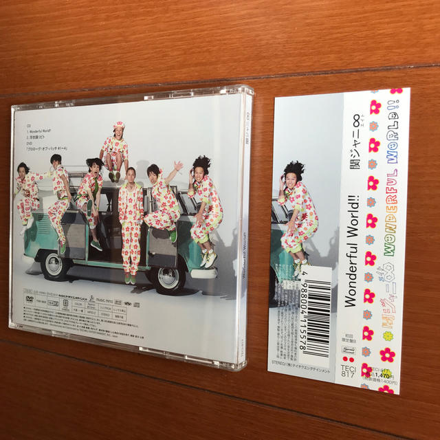 関ジャニ Wonderful World 初回限定盤b の通販 By まめ S Shop カンジャニエイトならラクマ