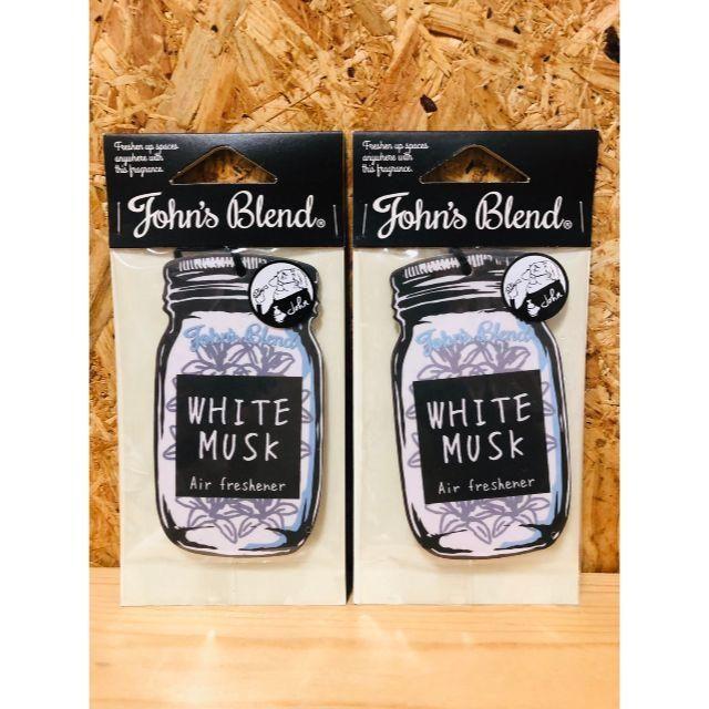 John's Blend【WHITE MUSK】エアーフレッシュナー 2枚セット コスメ/美容のリラクゼーション(アロマポット/アロマランプ/芳香器)の商品写真