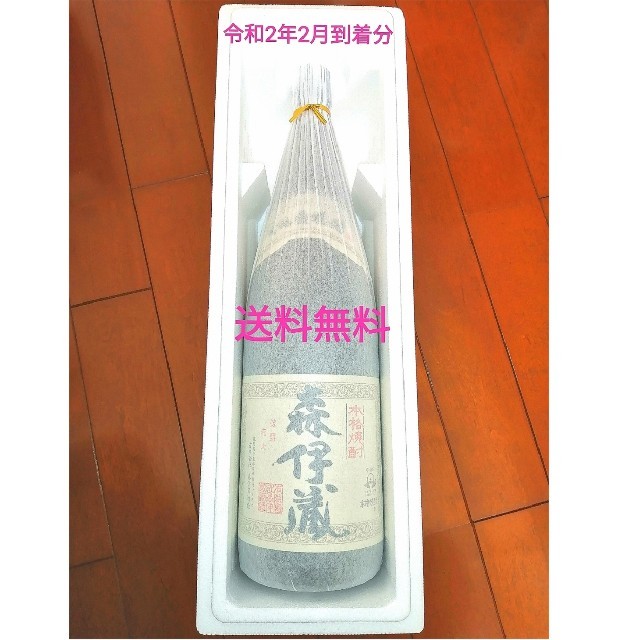送料無料】森伊蔵 1800ml 令和2年2月到着分 送料無料】森伊蔵 1800ml 令和2年2月到着分
