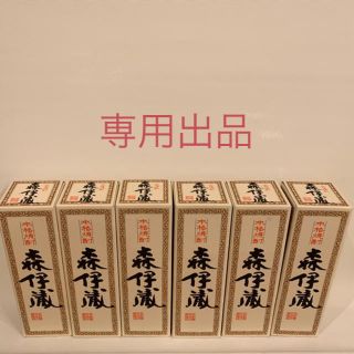 森伊蔵　720ml 12本(焼酎)