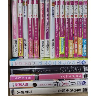 BL小説 まとめ売り 20冊の通販 by ann's shop|ラクマ